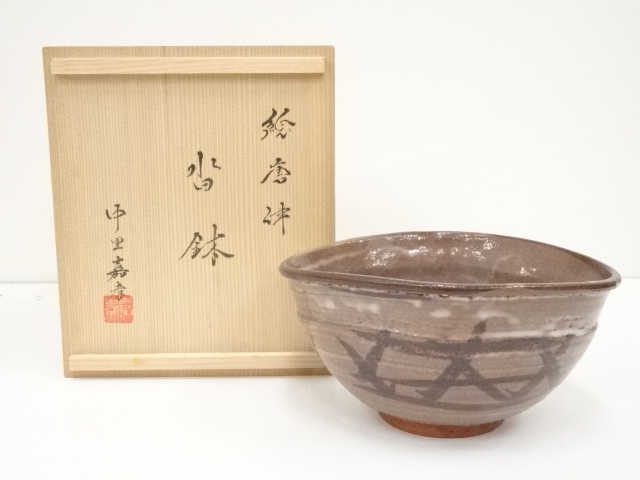 道具 ] - 道具 中里嘉孝造 絵唐津沓鉢（共箱） | ネットショップ圭